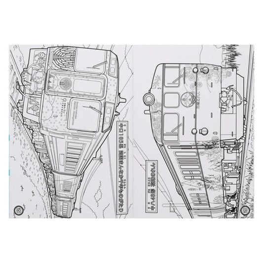 ぬりえであそぼう キャラクター ぬりえ B5 塗り絵 (日本の列車)